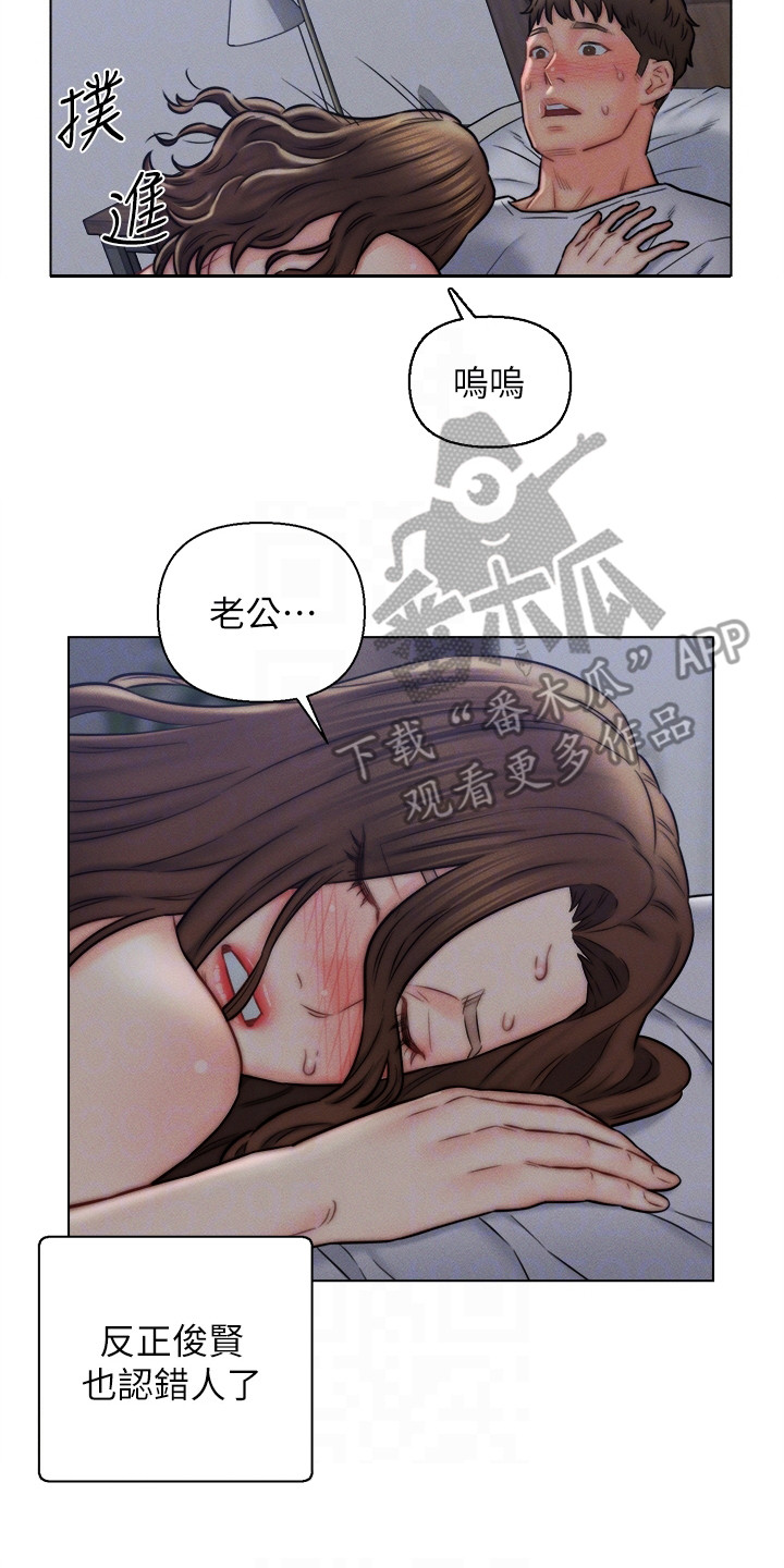 第24章：糊弄过去1