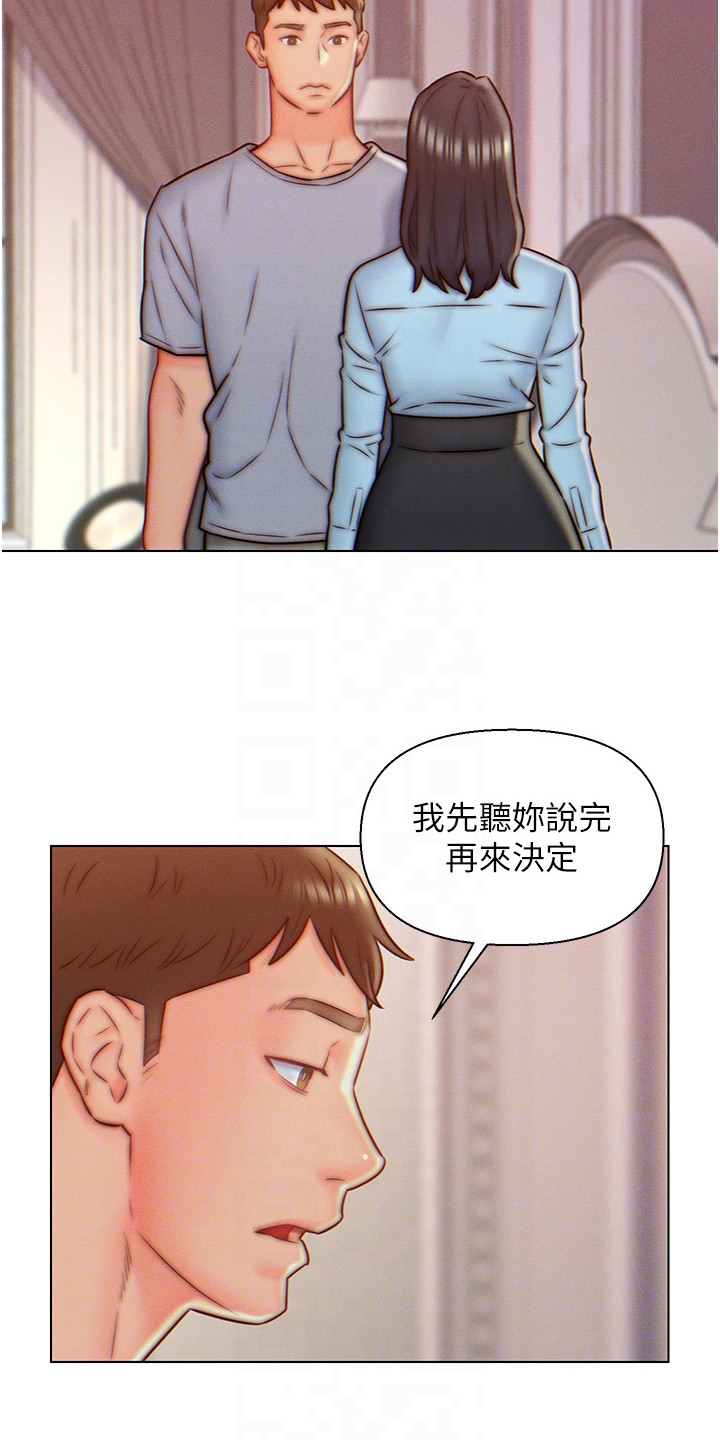 第15章：条件8