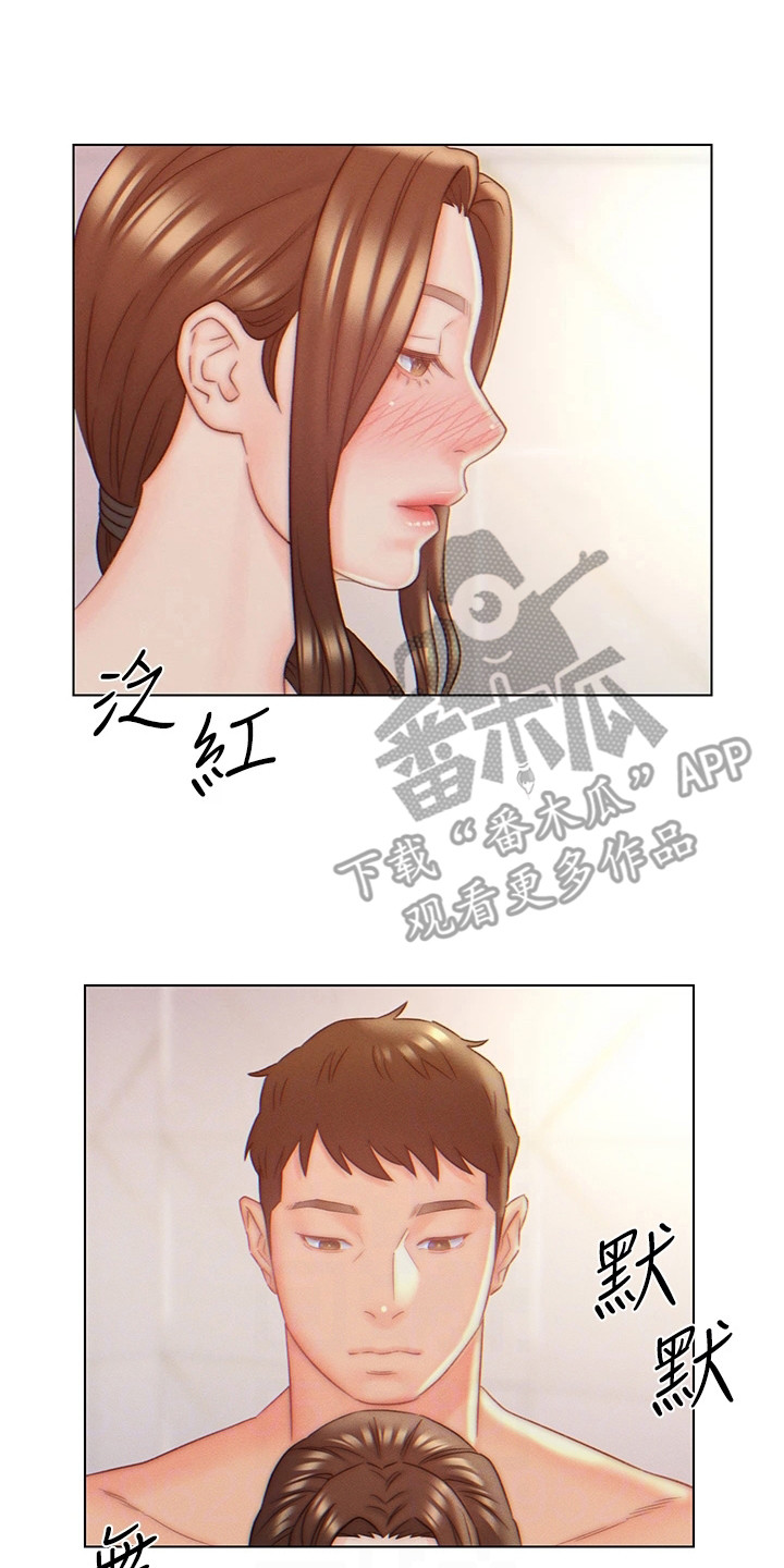 第14章：尴尬6