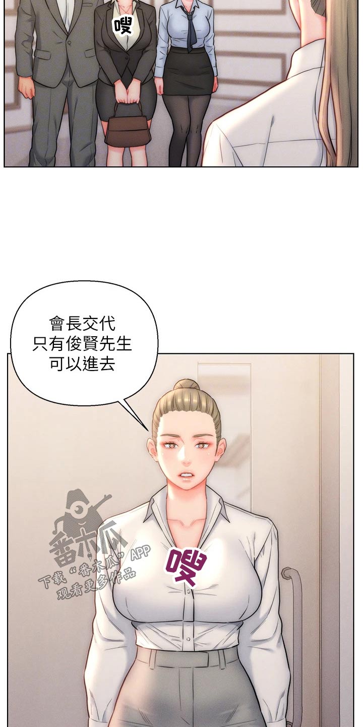 第33章：来了13