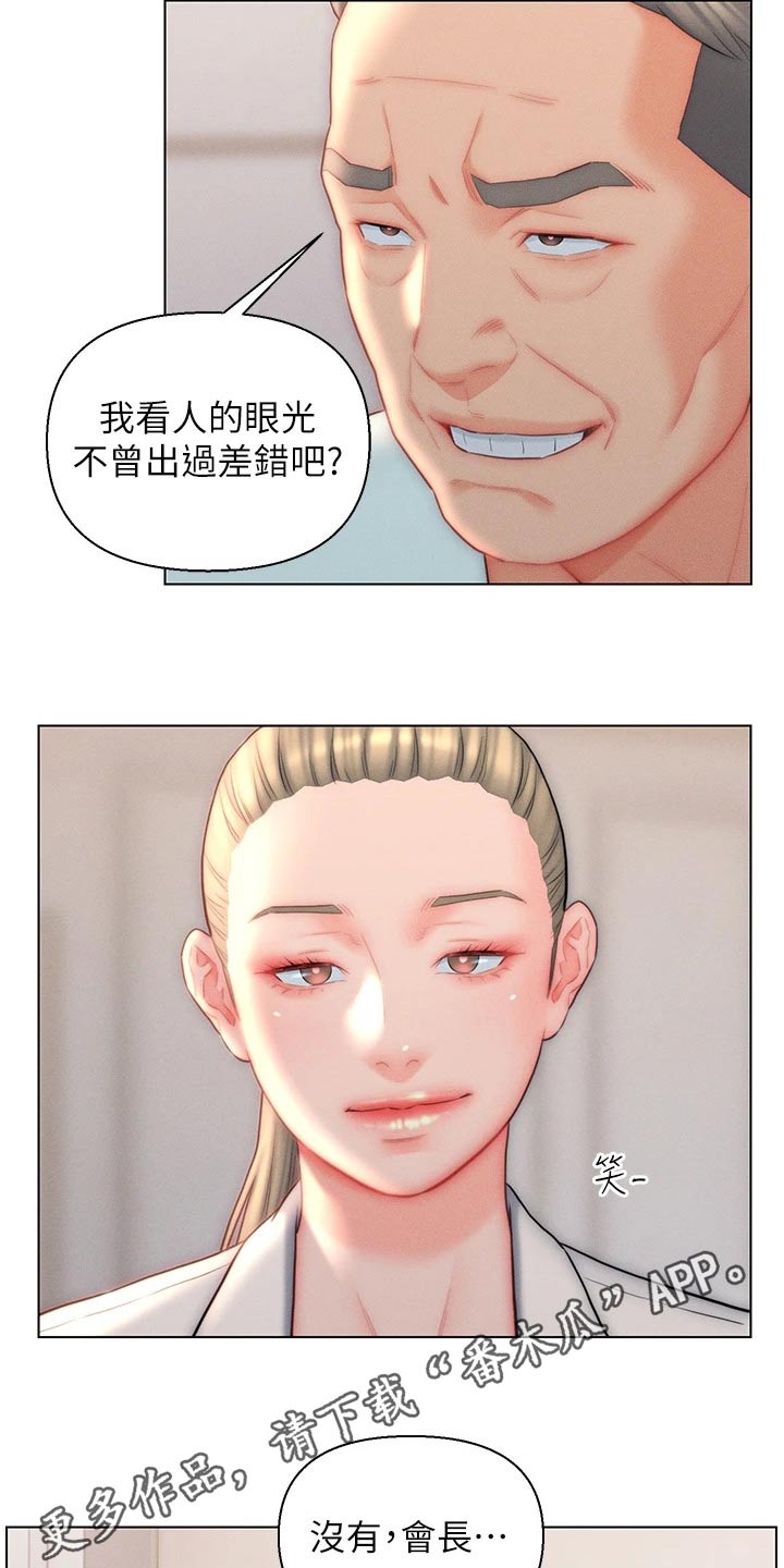第34章：满意18