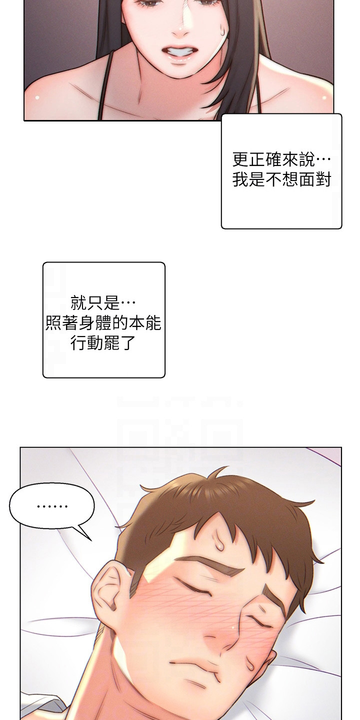 第7章：本能8