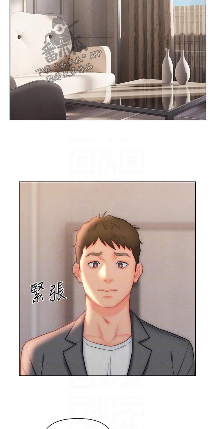 第33章：来了17