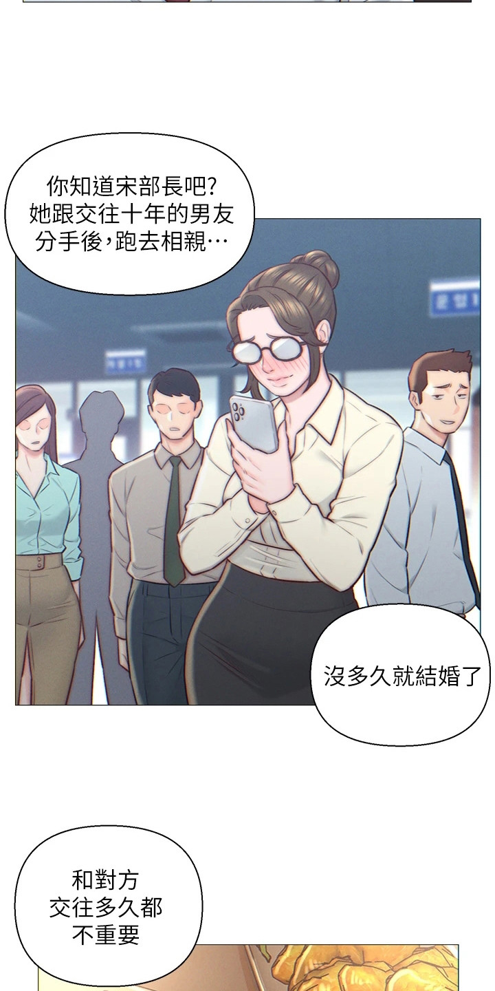 第2章：下决心3