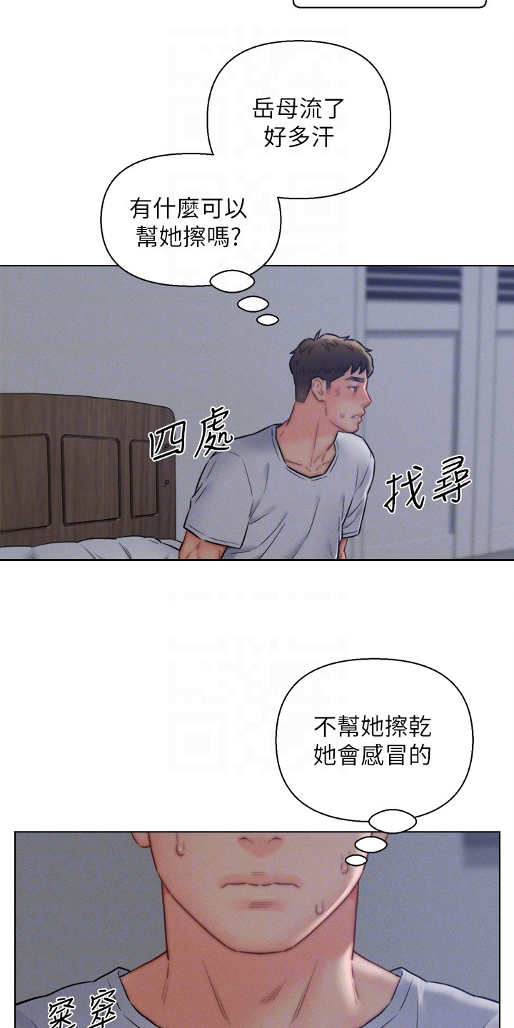 第24章：糊弄过去5