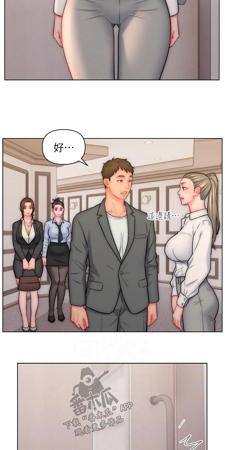 第33章：来了14