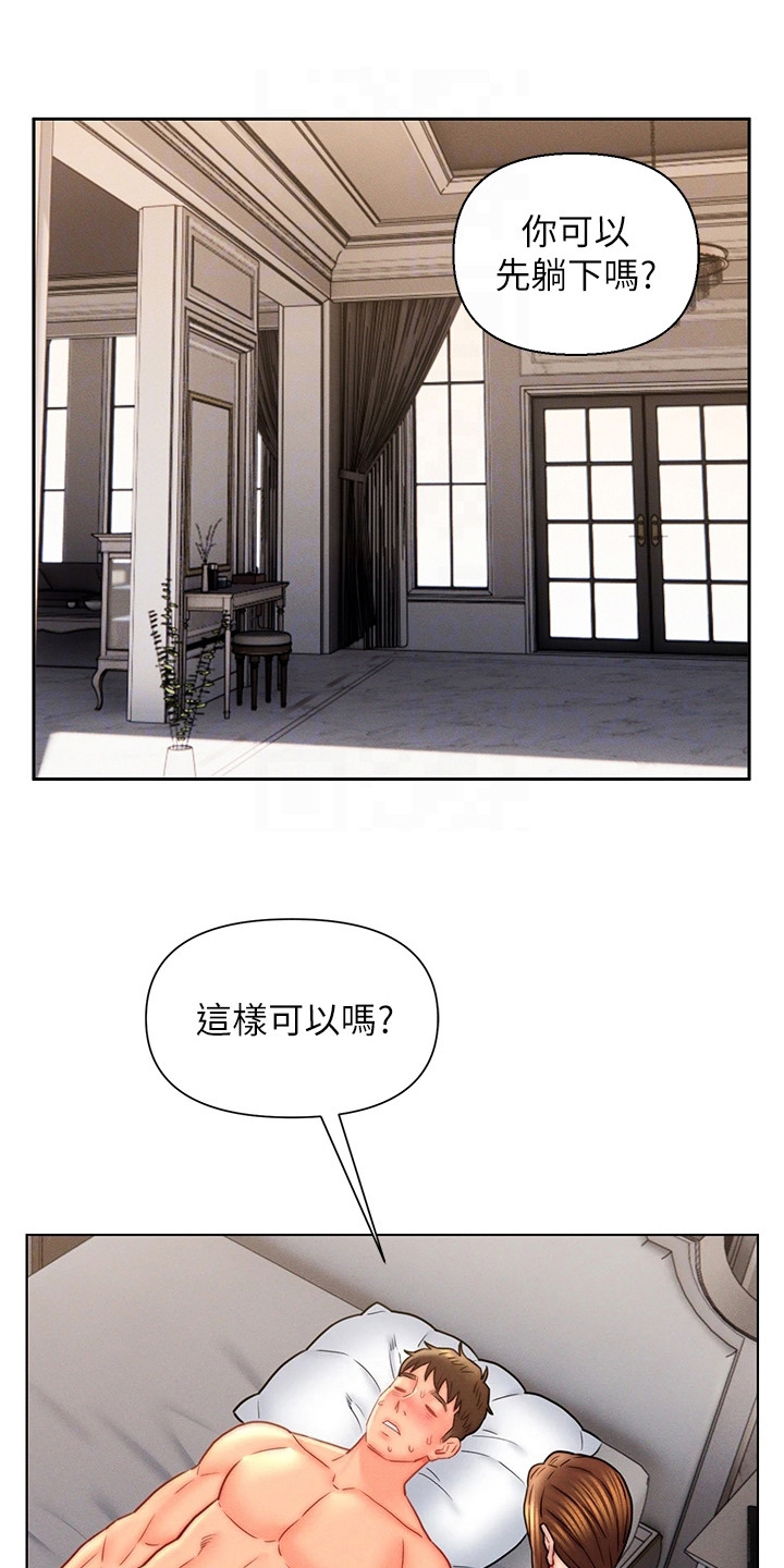 第26章：擦拭6