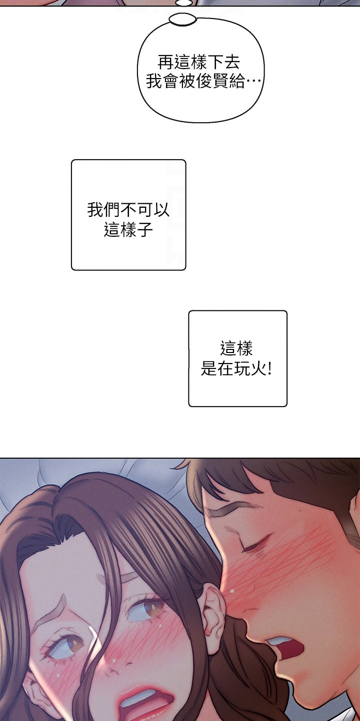 第23章：认错人9