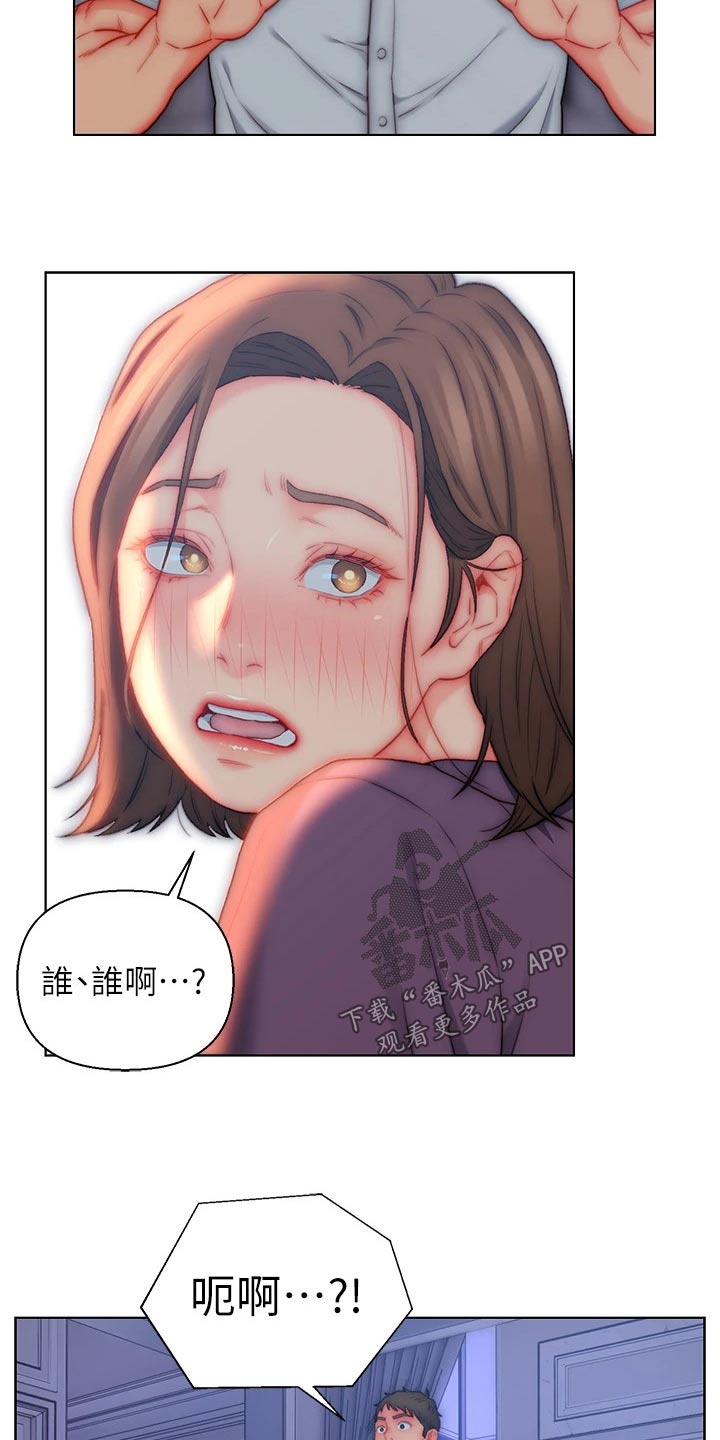 第29章：魅力7