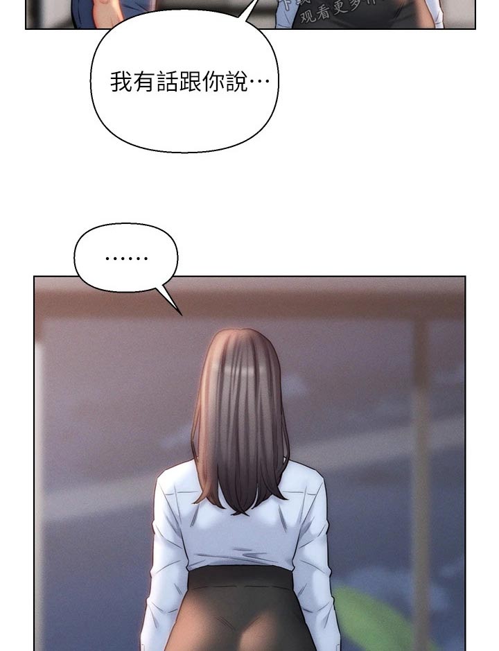 第32章：离开这个家16