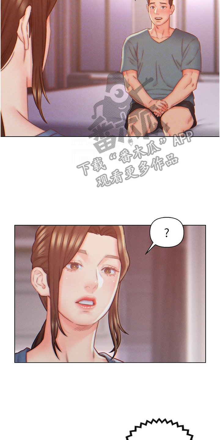 第11章：胡思乱想7
