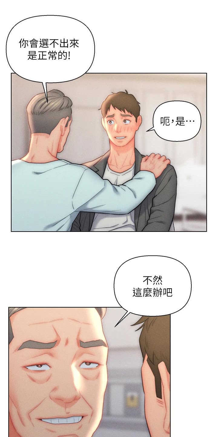 第34章：满意11