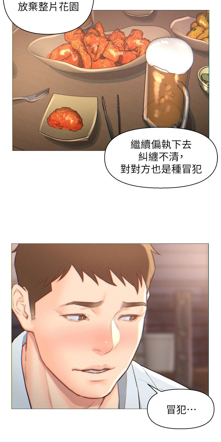 第2章：下决心1