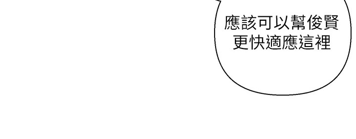 第11章：胡思乱想18