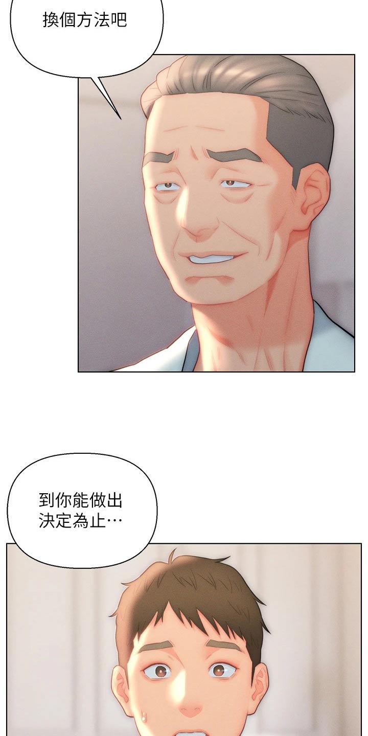 第34章：满意14