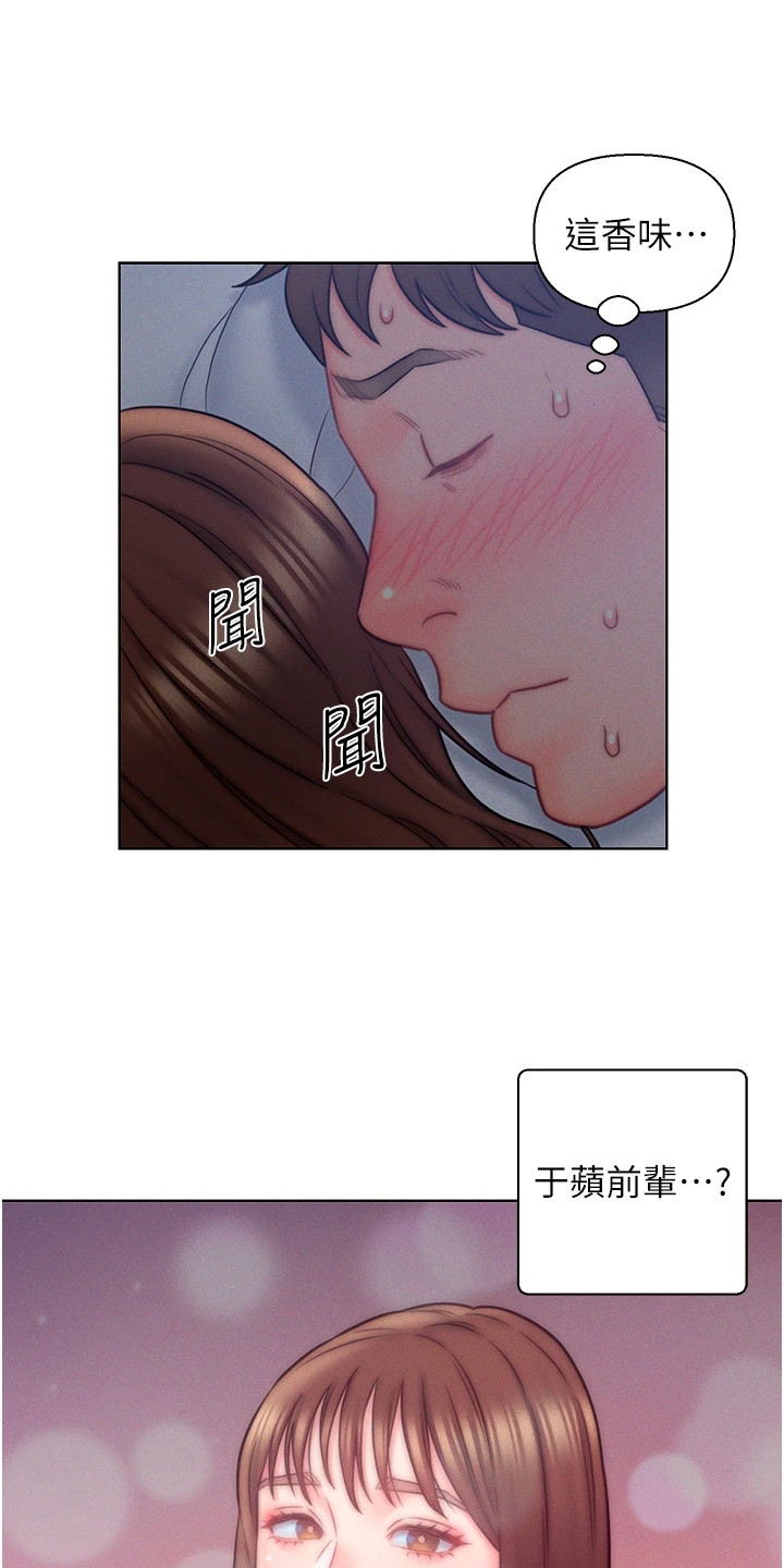 第23章：认错人0