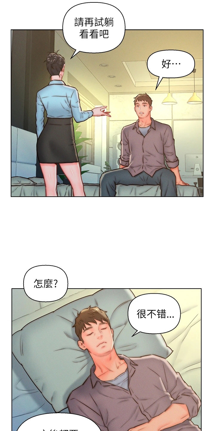 第17章：问题很多15