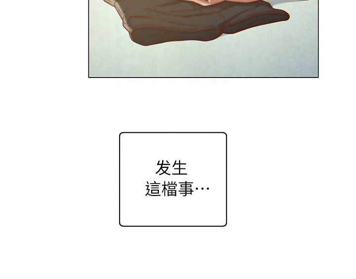第10章：犯规了18