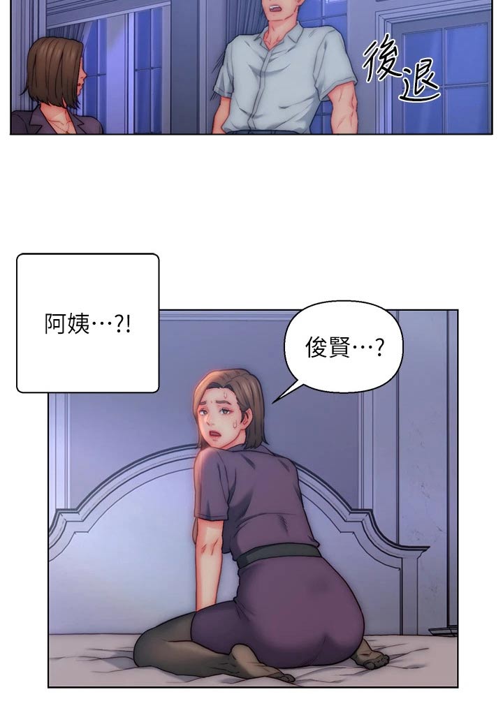 第29章：魅力8