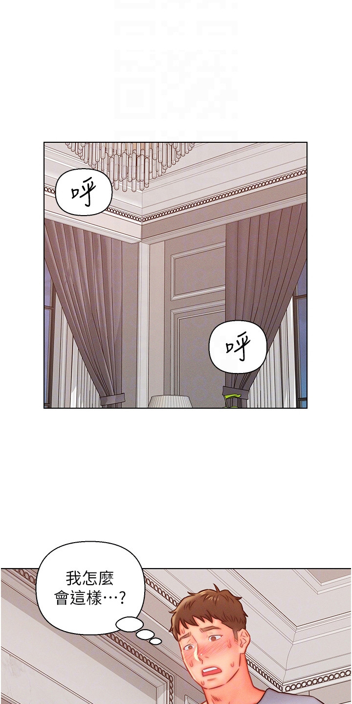第22章：受不了了5