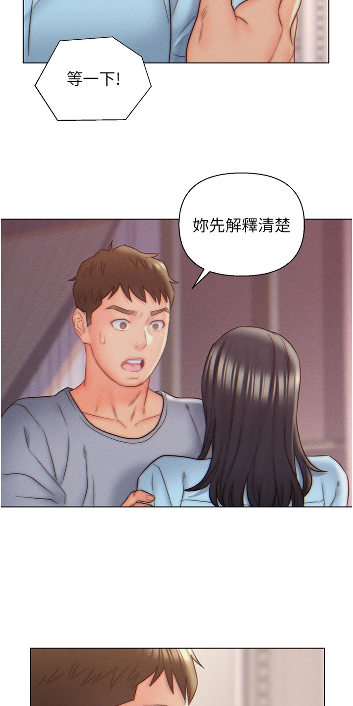 第15章：条件2