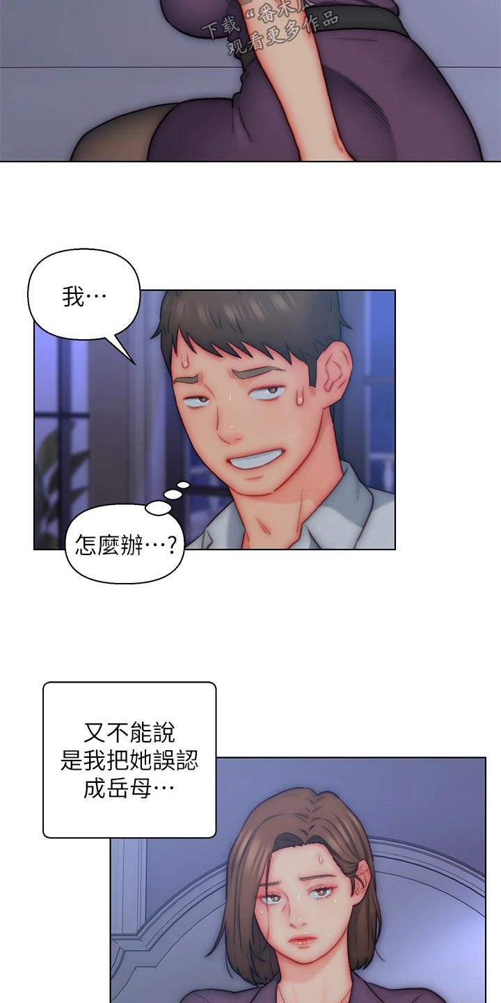 第29章：魅力11