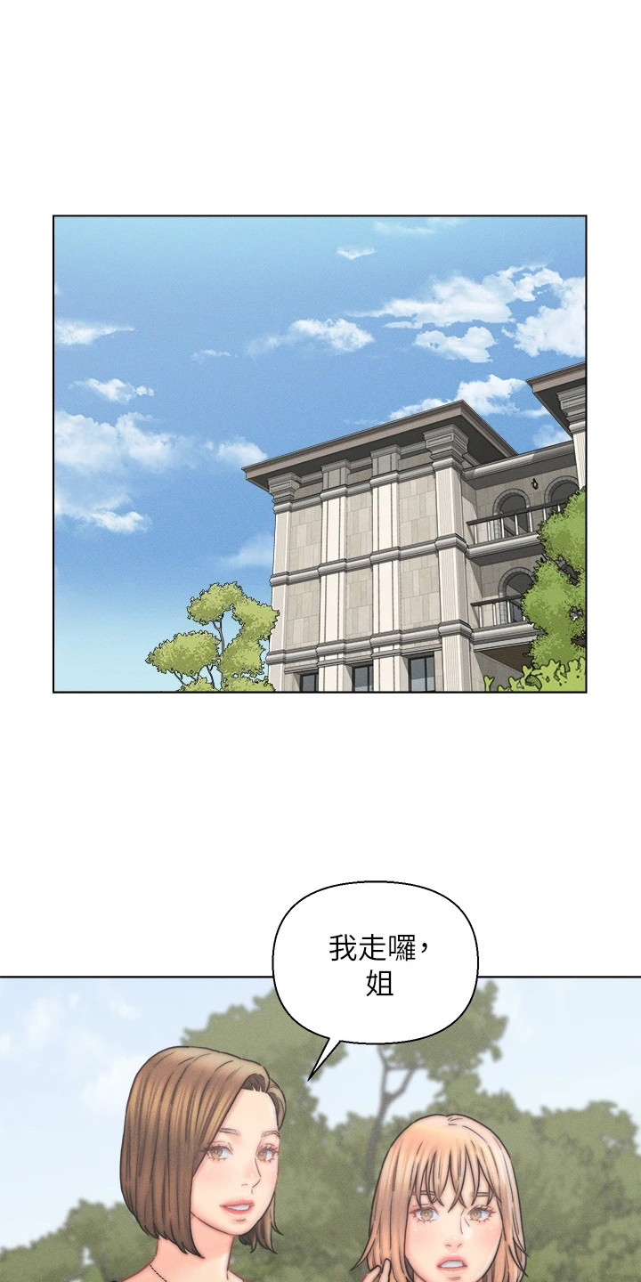 第25章：生病了0