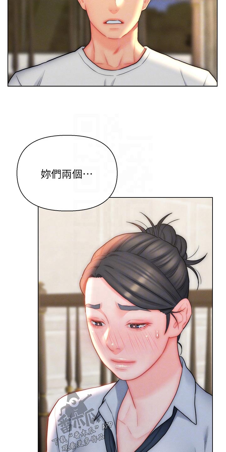 第35章：维持现状10