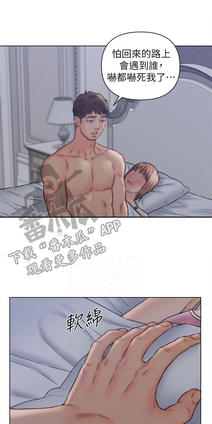 第24章：糊弄过去14