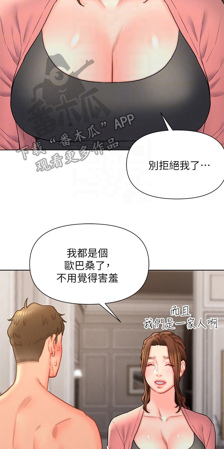 第26章：擦拭13