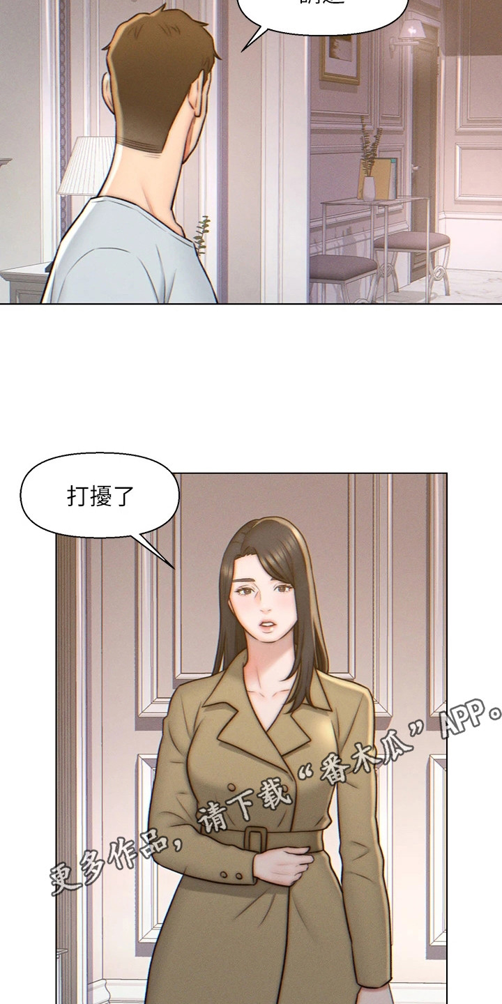 第6章：不想结婚10