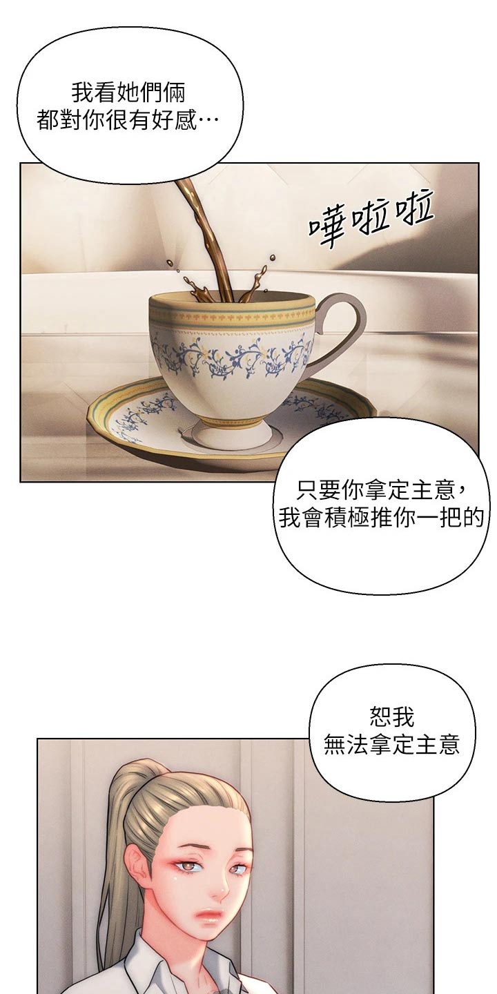 第34章：满意5