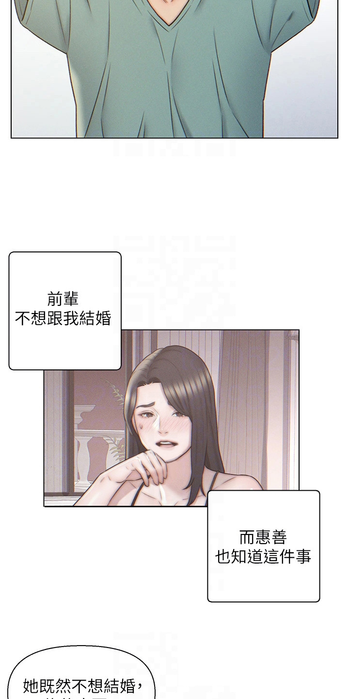 第9章：想不通9