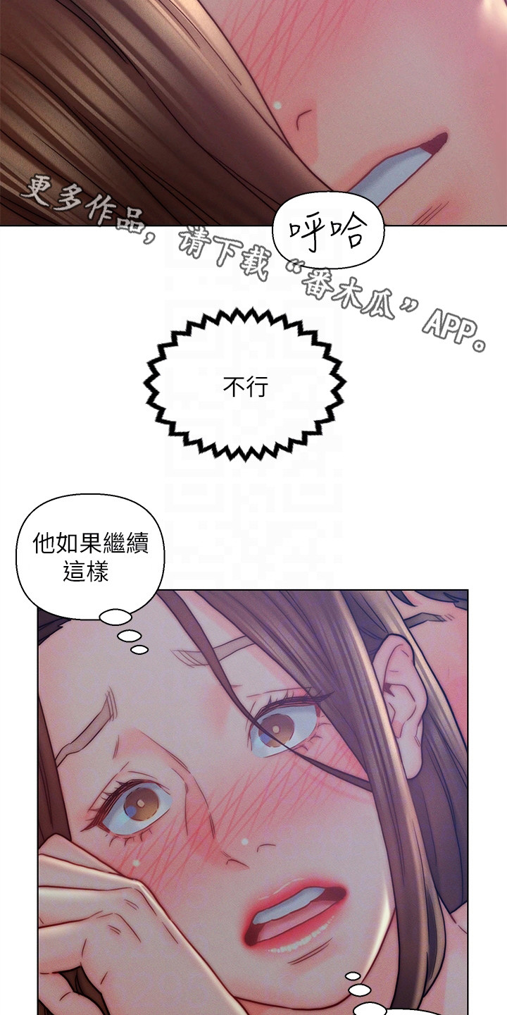 第23章：认错人7