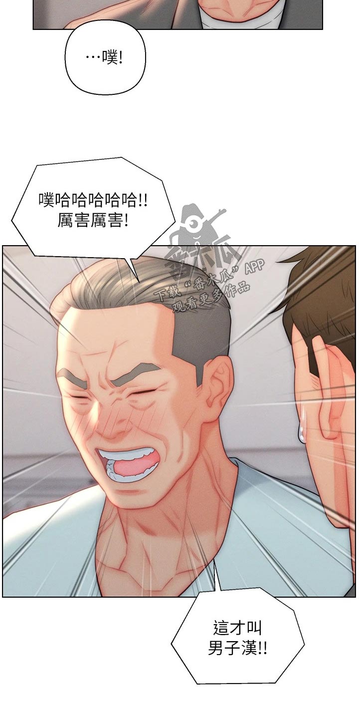 第34章：满意10