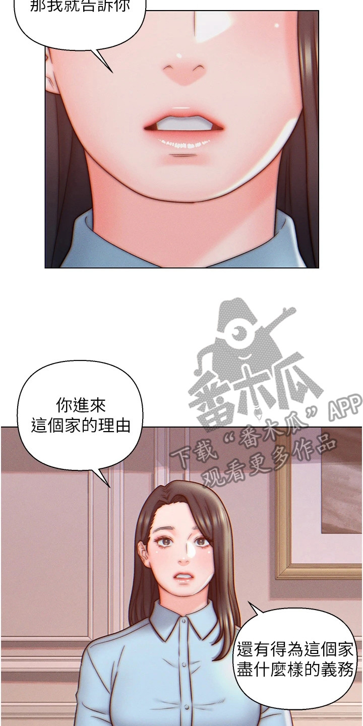 第15章：条件13