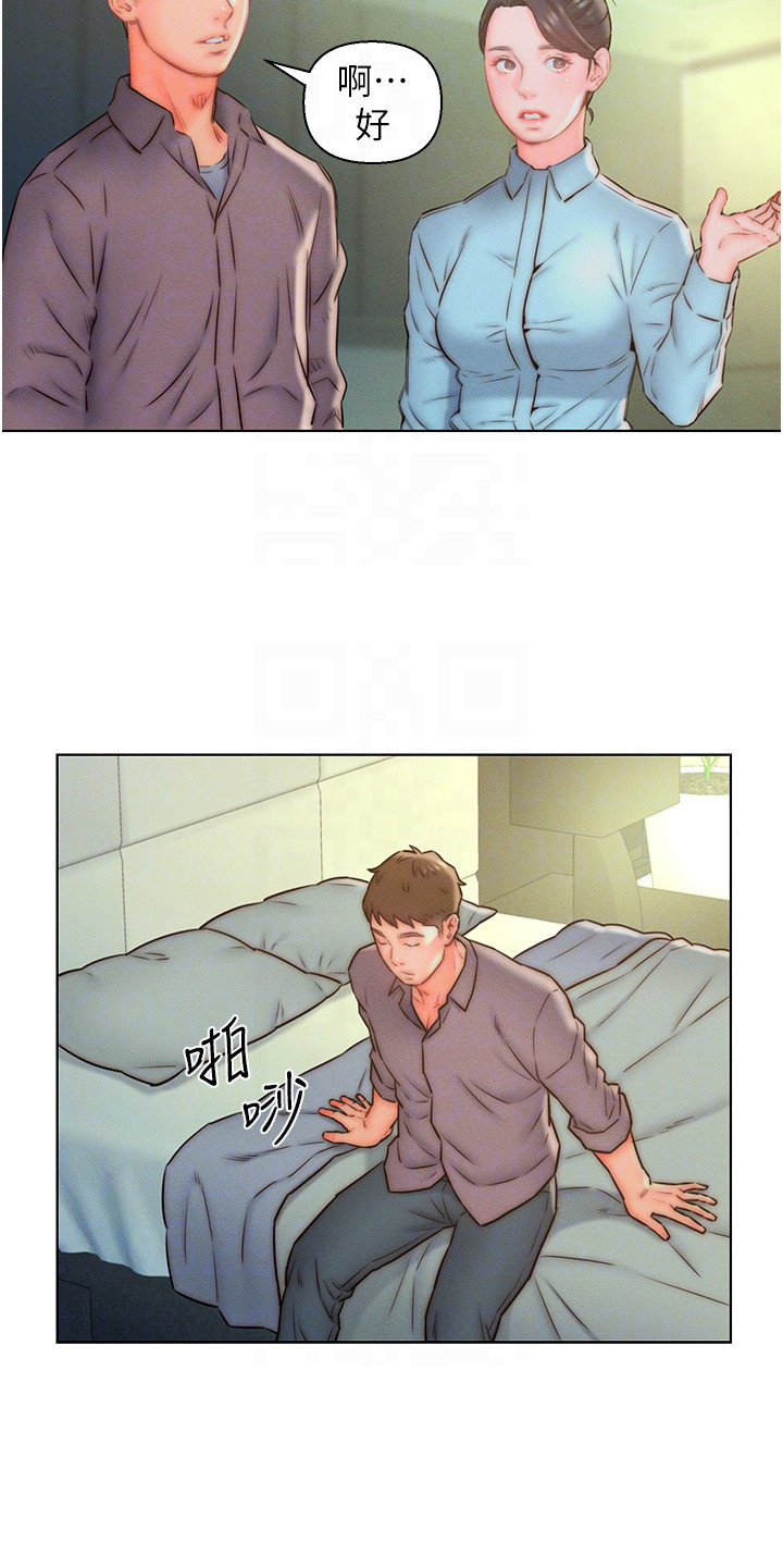 第17章：问题很多14