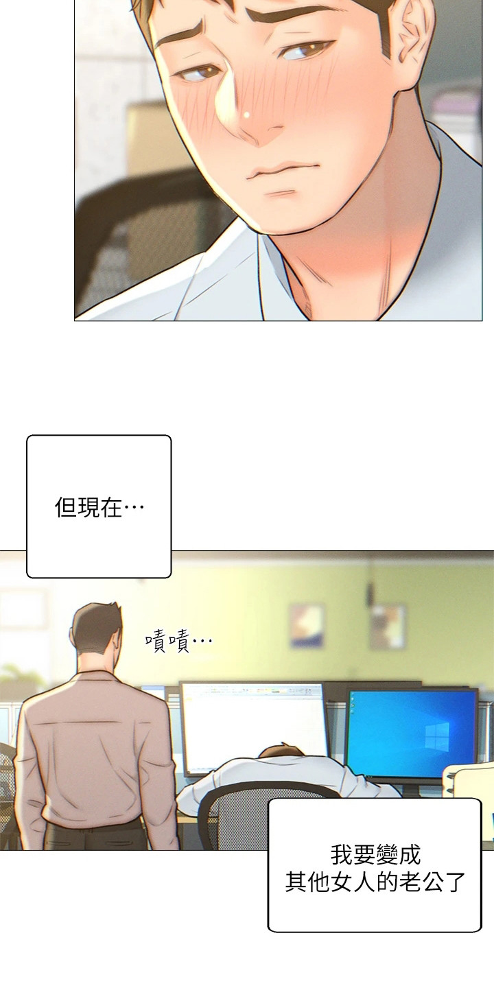 第3章：相亲对象7