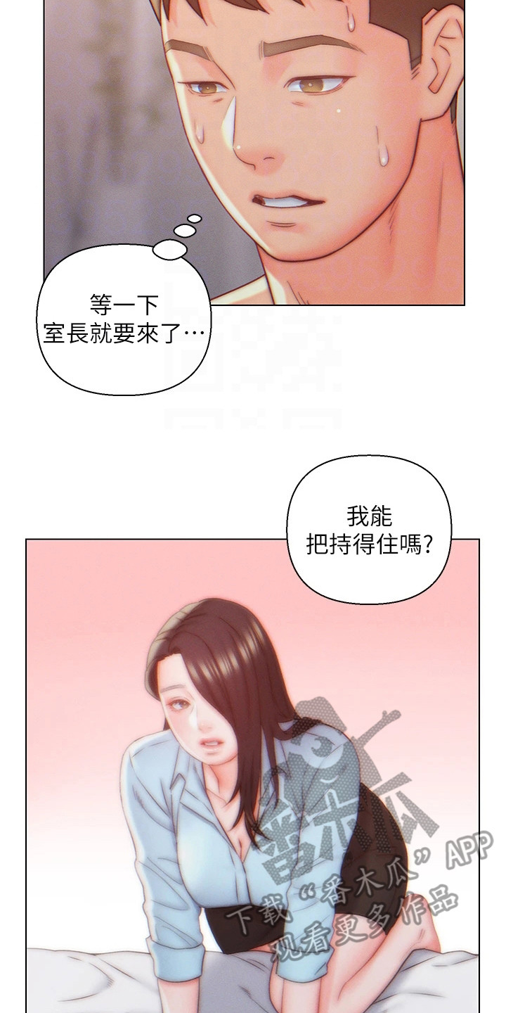 第12章：吓一跳7