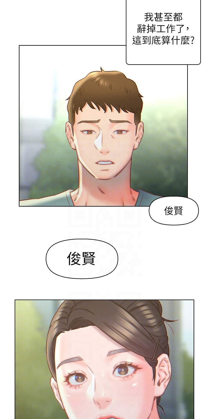 第9章：想不通3