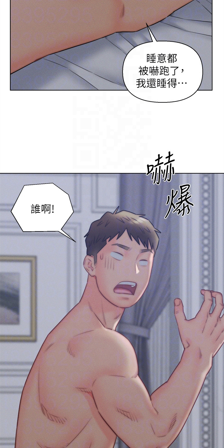 第24章：糊弄过去15