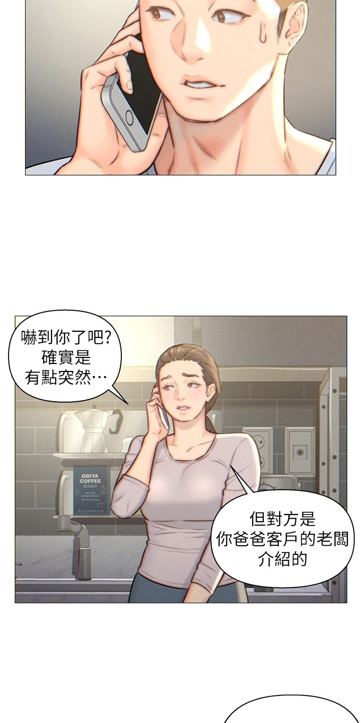 第2章：下决心10