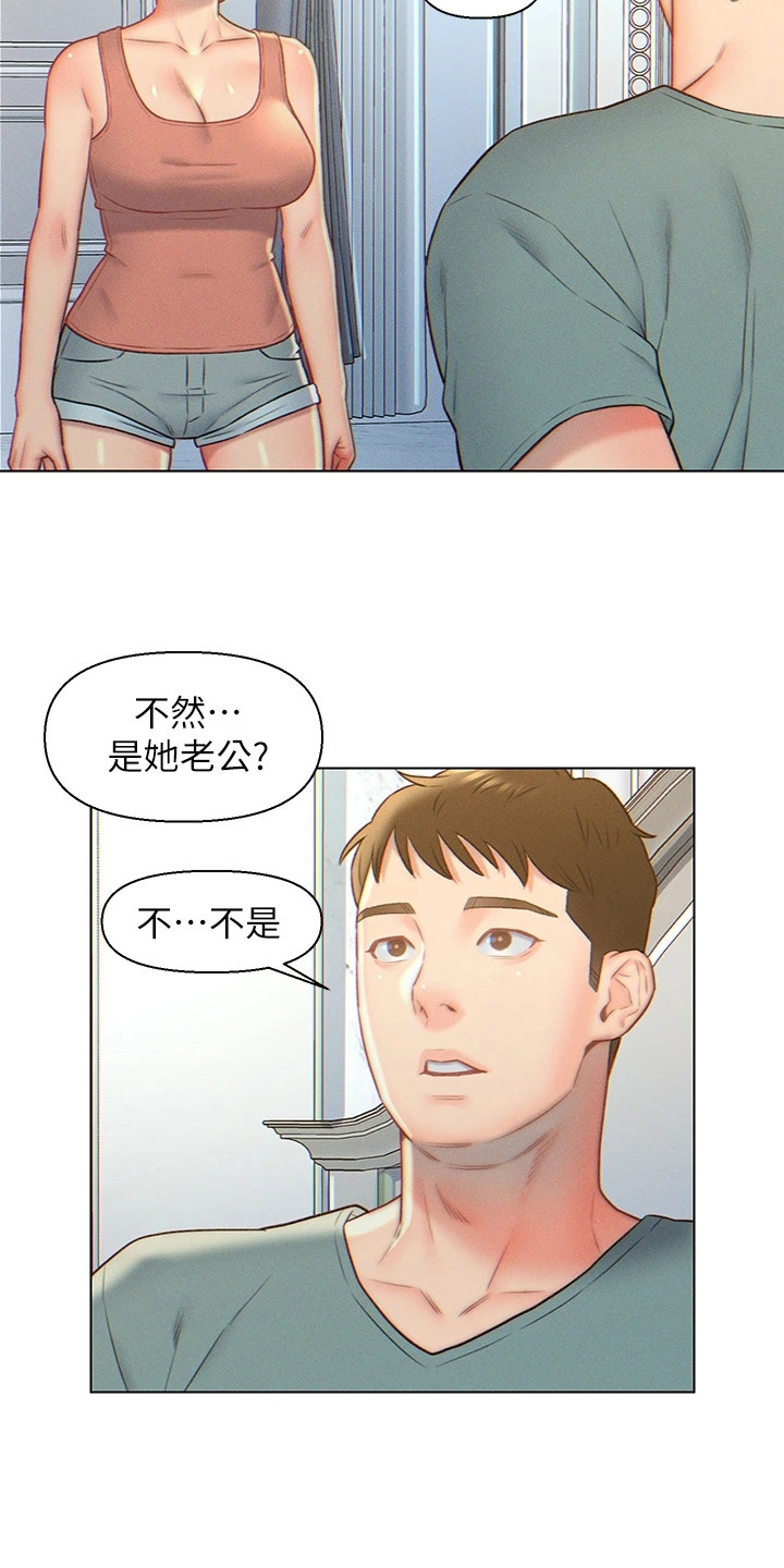 第9章：想不通14