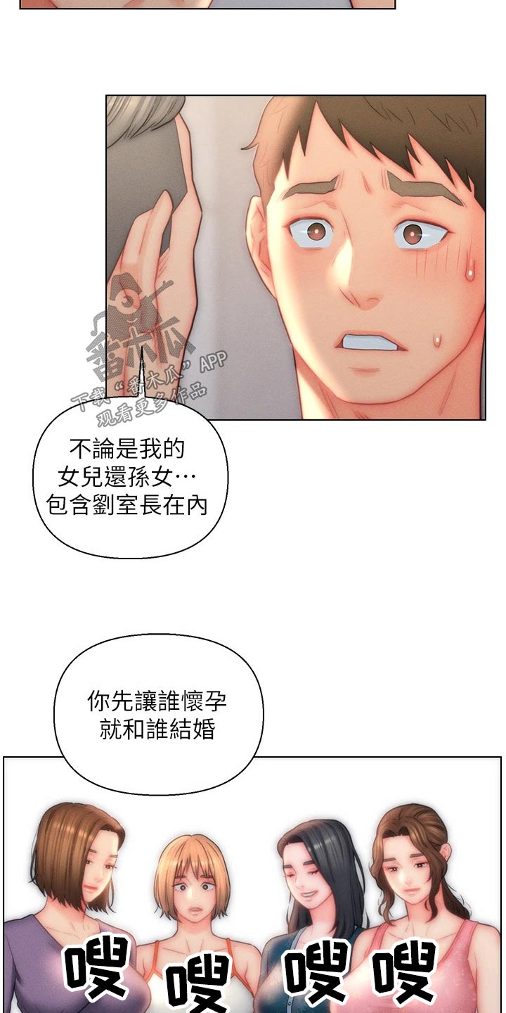 第34章：满意12