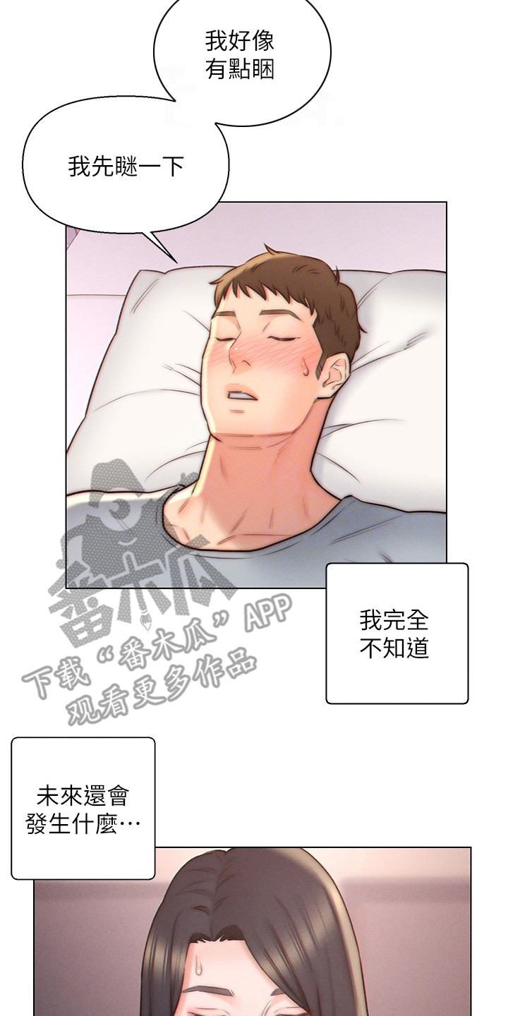 第7章：本能7