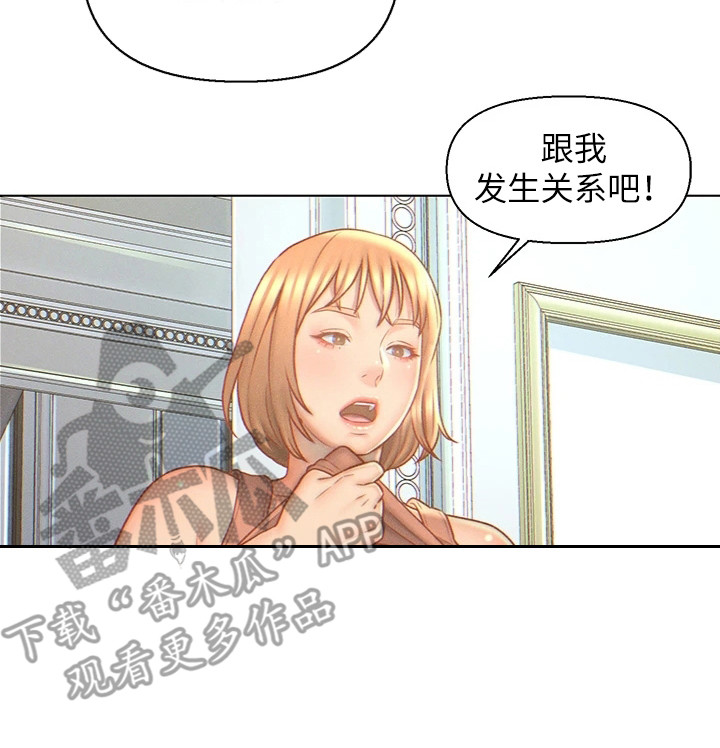 第9章：想不通16