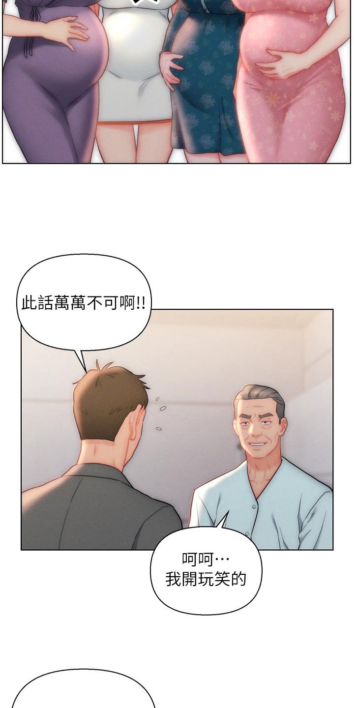 第34章：满意13