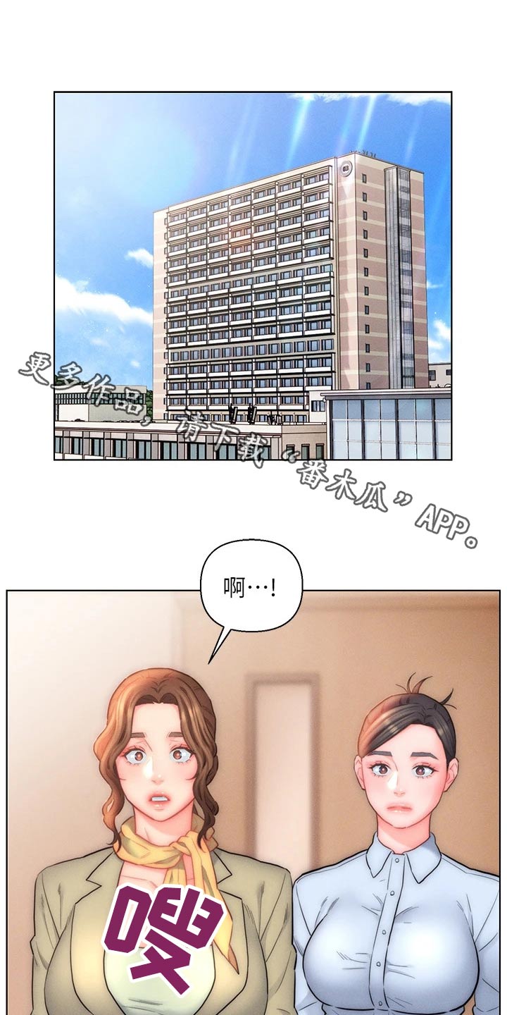 第32章：离开这个家0