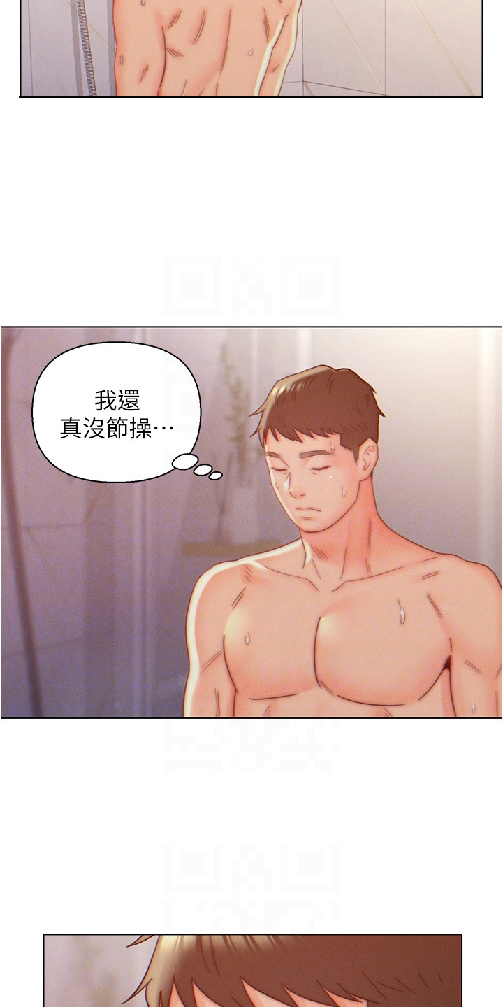 第12章：吓一跳6
