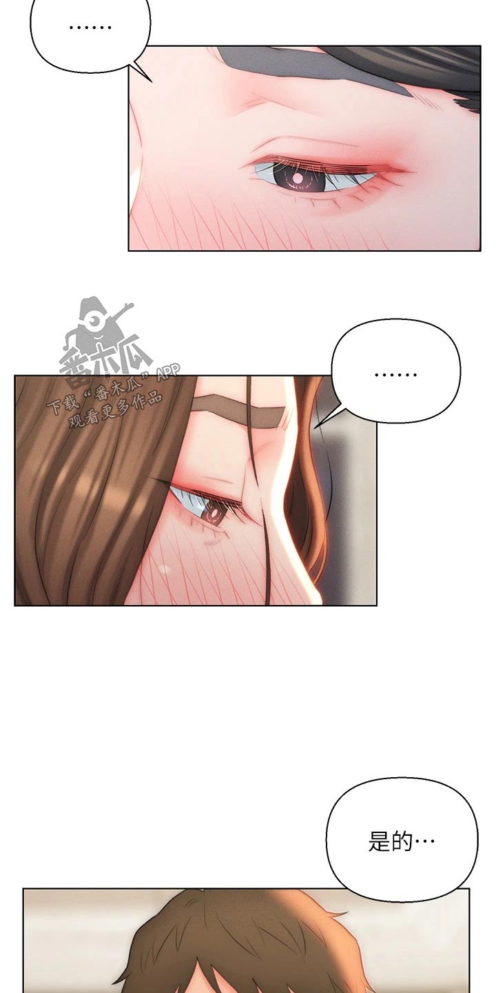 第35章：维持现状12
